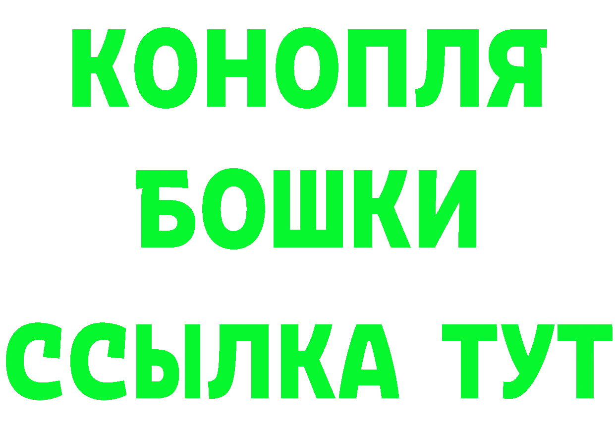 АМФ Розовый вход дарк нет OMG Апшеронск