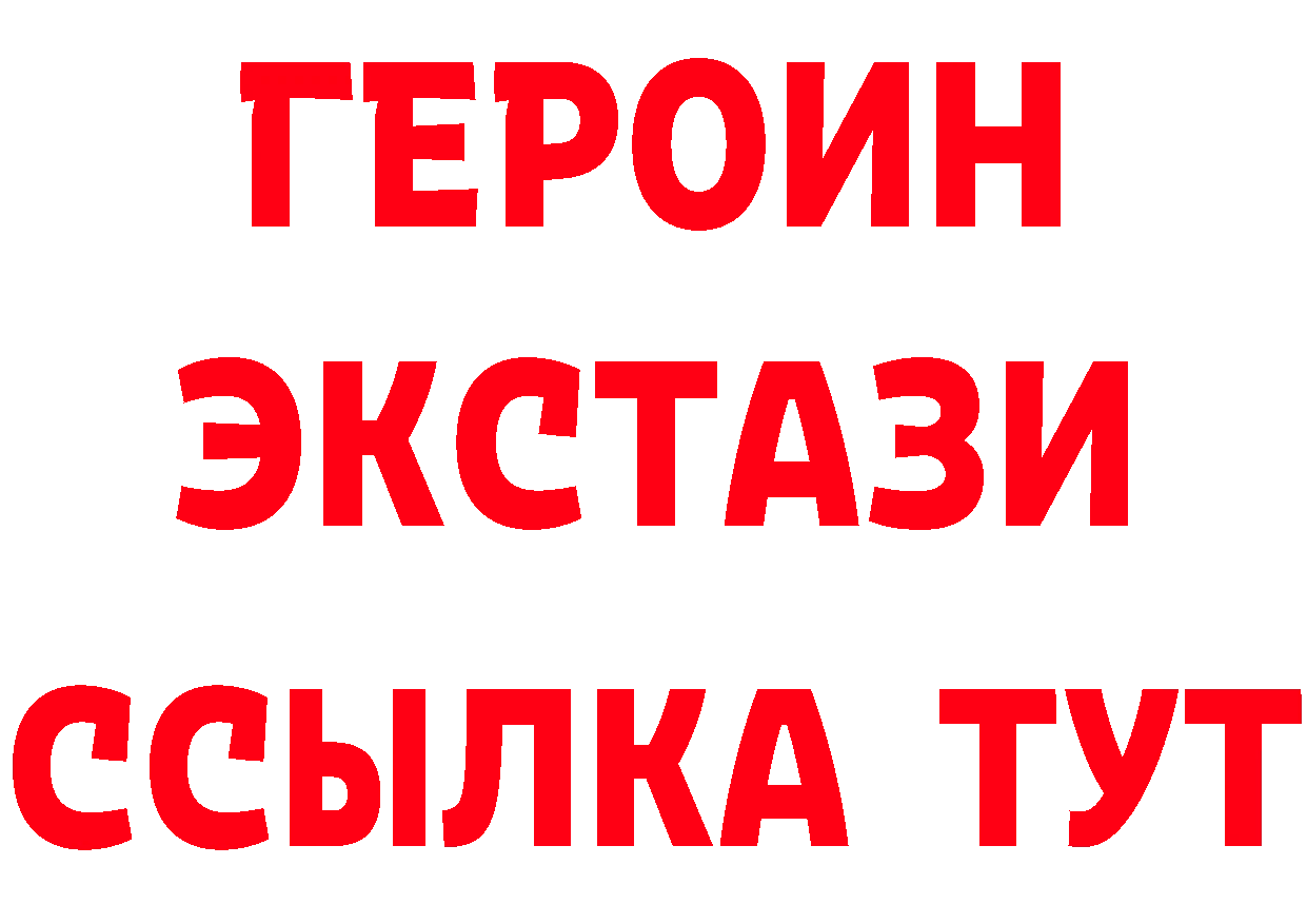 ГАШ 40% ТГК вход дарк нет hydra Апшеронск